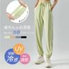 Yomoment Summer Jogger Pants with Cooling UV and Comfortable Training Light Slate Gray Women's Touch, Protection, Pants, (Size S)