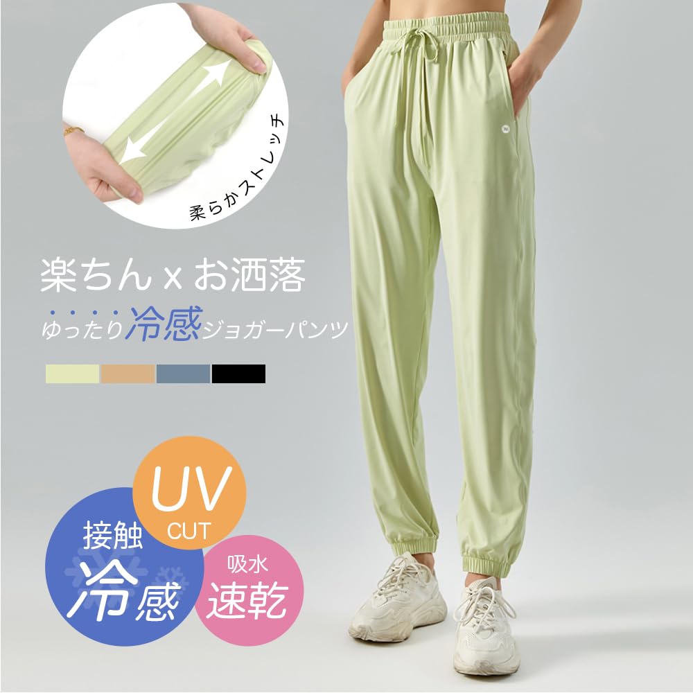 Yomoment Summer Jogger Pants with Cooling UV and Comfortable Training Light Slate Gray Women's Touch, Protection, Pants, (Size S)