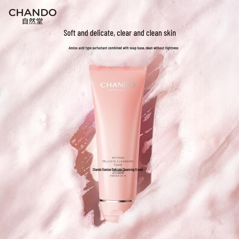 

CHANDO Tender & Fine Deep Cleansing Facial Cleanser