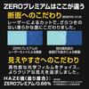 Etsumi LCD Protective Film High Hardness Unbreakable Sheet ZERO PREMIUM Zero Premium Compatible with Canon EOS R1 / R5Mark II / R5 9H Made In Japan VE