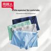 Men's 10A Antibacterial Pure Cotton Boxer Briefs