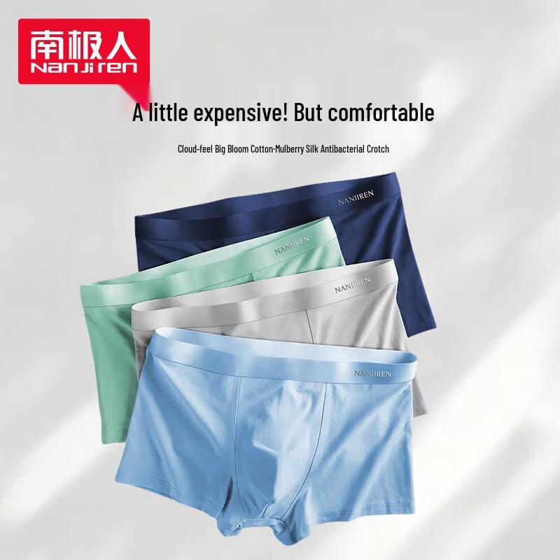 Nanjiren Men's 10A Antibacterial Pure Cotton Boxer Briefs