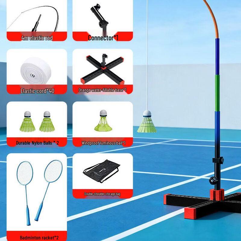 Foldable Automatic Rebound Badminton Trainer