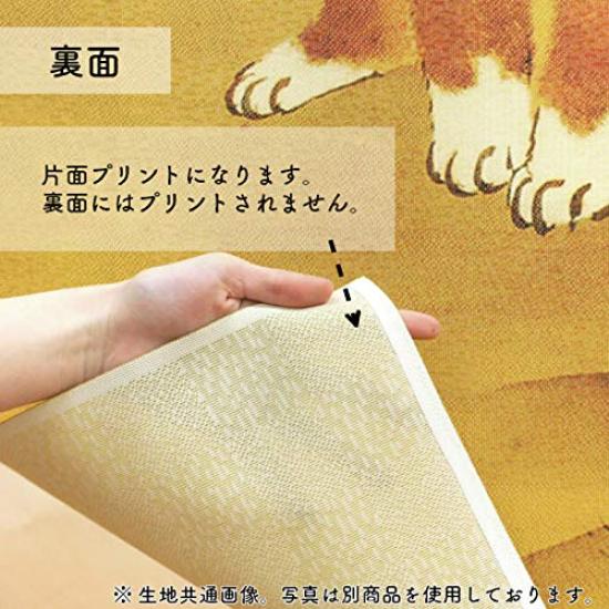 Noren Kobo Noren Wall Hanging Room Privacy Cat 85cm Wide x 150cm Lucky Cat 93215 Tapestry, Divider, Screen, Half-Length Curtain, Design, Long, Design,