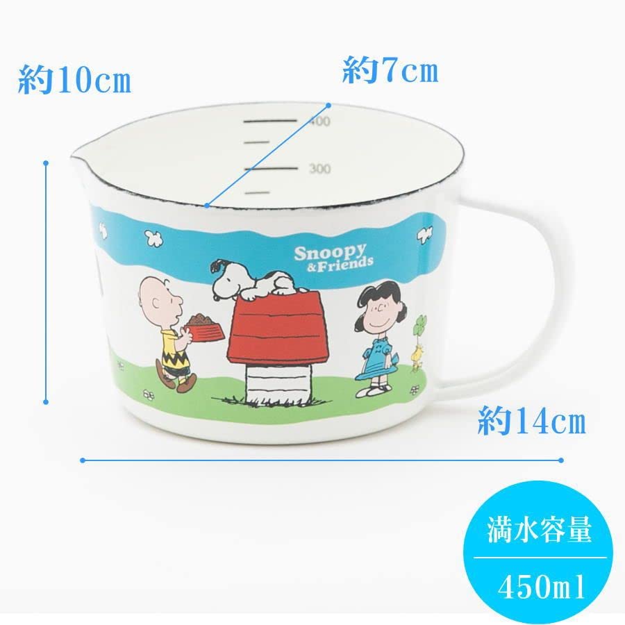 Snoopy Enamel Measuring Cup, Small, 450ml, SNJ-904