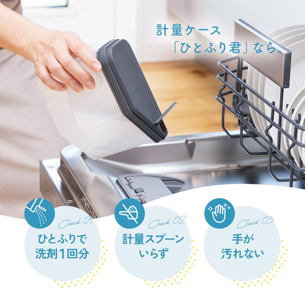 Aimedia Geschirrspüler Geschirrspüler Kommt mit einem Messlöffel Hitofuri Design Hergestellt in Spülmittel Nachfüllbar Zeit Geschirrspüler Geschirrspüler Stilvolles Spülmittel,