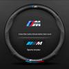 NEW Car Carbon Fiber Leather Steering Wheel Cover For M X1 X3 X4 X5 F10 F15 F20 F30 G30 M3 M4 M5 E46 E39 E60 E90 E91 E36 E87