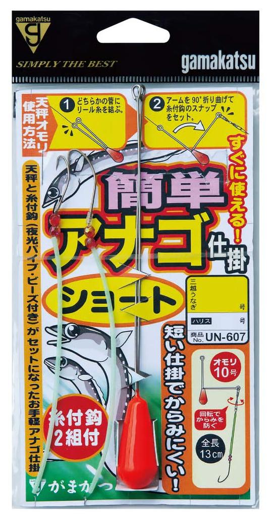 Gamakatsu Easy Conger Eel Short UN607 14-6