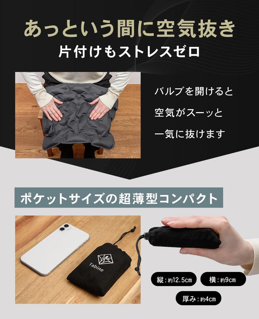 Cojín de Bolsillo para Glúteos y Picnic de Aire para Glúteos Ideal para Aviones y Noche Oscura de Tabinekobo [¡Suave Esponjoso!] Sábana, Gruesa, Individual, Cojín, Cojín,