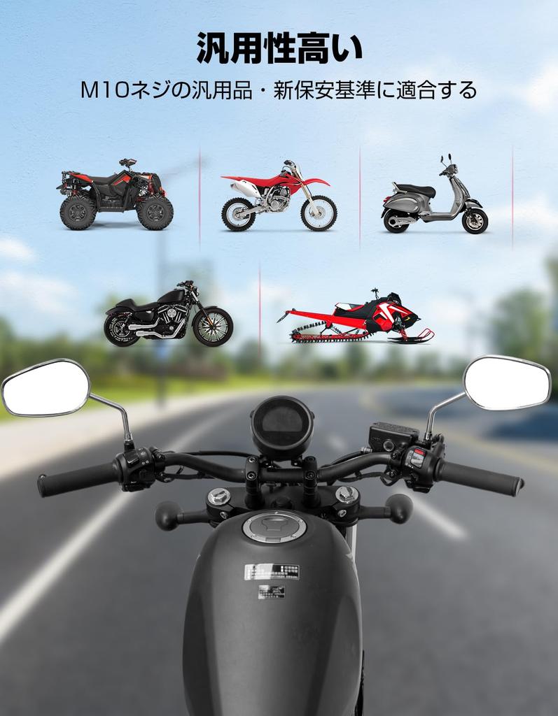 KEMIMOTO Motorcycle Mirror 10mm Left and Right Set Mirror Adjustable Universal Easy to Install Oval Silver KM3106 [Father's Day] Off-Road 360°