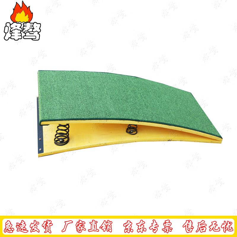 Feng ao S-Type Gymnastics Springboard