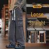 Men's Retro Straight-Leg Wide-Leg Jeans - Autumn Casual Workwear