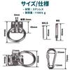 Stainless steel mounting hardware set for hammock (fittings, screws, anchors,
