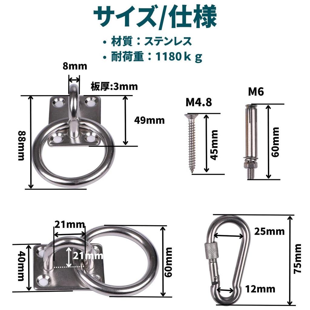 Stainless steel mounting hardware set for hammock (fittings, screws, anchors,