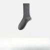 Men's Autumn and Winter Cotton Anti Bacterial Deodorant Breathable Sweat Absorbing Massage Bottom Socks