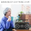 Boombox Estilo Retrô Anos 80 com Toca-Fitas Embutido, Suporte a Bluetooth, USB e Cartão SD, Rádio AM/FM/SW1/SW2, Estéreo de 24W e Alto-falantes Duplos (WTB-73