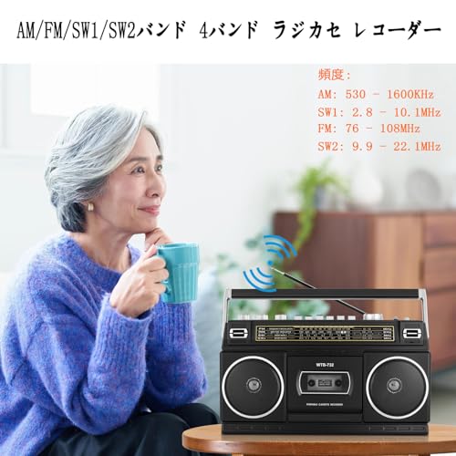 Boombox Estilo Retrô Anos 80 com Toca-Fitas Embutido, Suporte a Bluetooth, USB e Cartão SD, Rádio AM/FM/SW1/SW2, Estéreo de 24W e Alto-falantes Duplos (WTB-73