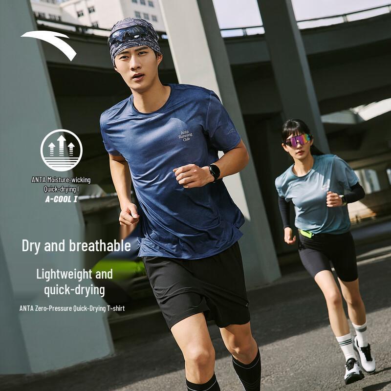 Anta Men s Zero Pressure Quick Dry TC5 Running T-Shirt XL