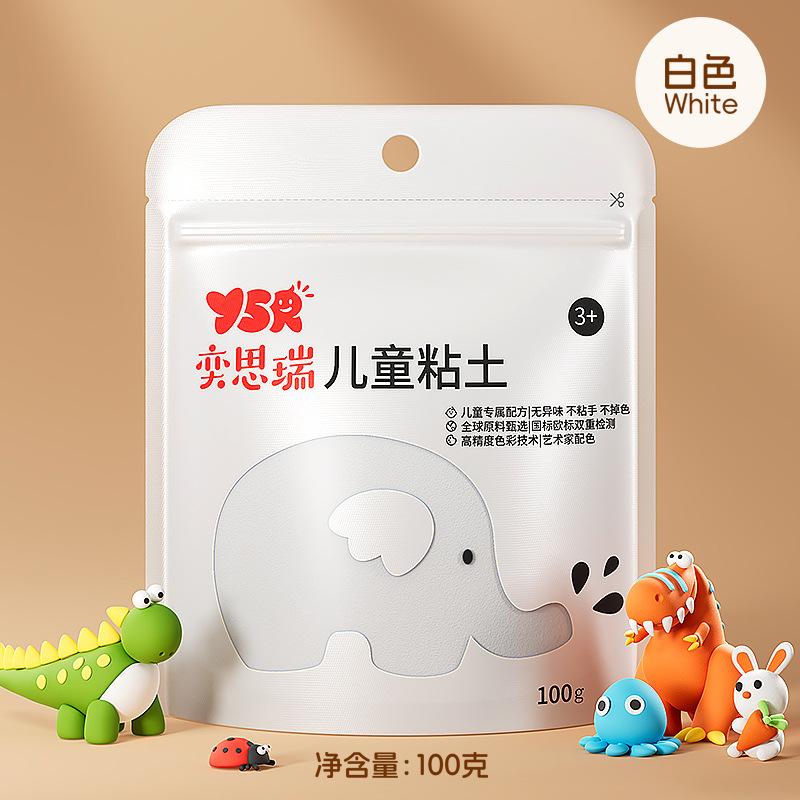 100g Ultra-light Clay Naturally Air-dried Soft Non-sticky Hand Children's DIY Handmade Personalized Jewelry Adult Decompression