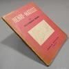 [USED] Matisse, 1937, Moscow, Art Book, Alexander Romm