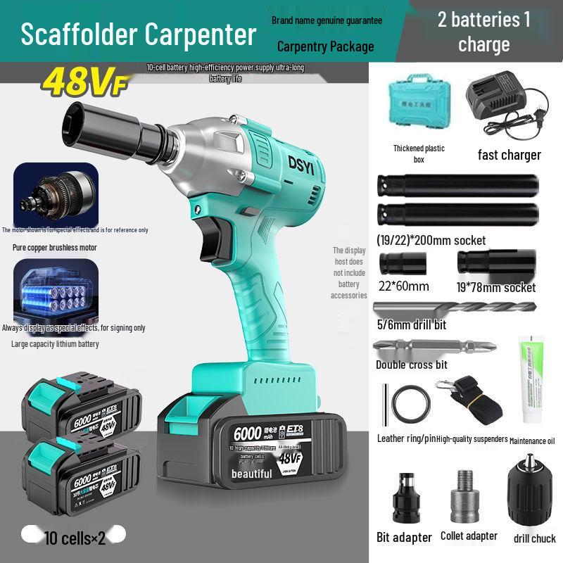 Japan Art Brushless Electric Wrench: Torque DSYI Woodworking Lithium Repair Impact 2106 Scaffolder Air