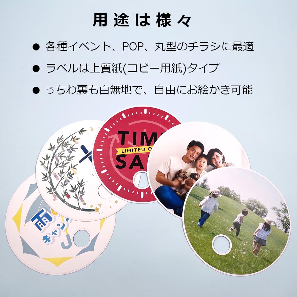 Paper Entrance Round Fans with Printed 200mm Product Number 55233 Labels, 25-piece Set, Diameter, Plain, Original, Handmade,