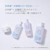 Nihonsakari Sake Moisturizing Lotion 500ml