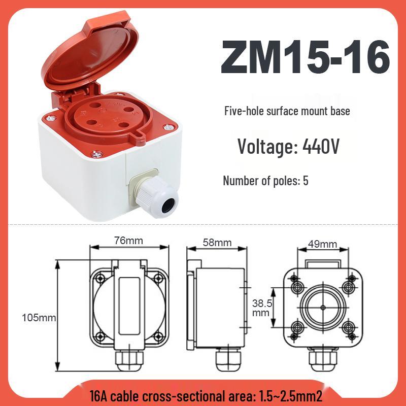 Explosion-Proof 3-Pin 5-Hole 380V Outdoor Horizontal Industrial Socket & Waterproof Plug