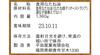 Kanegen Hirata Sangyo Genuine Rapeseed Oil 1360g X 6 Bottles