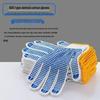 Yulong Wear-Resistant Anti-Slip Cotton Knit Work Gloves