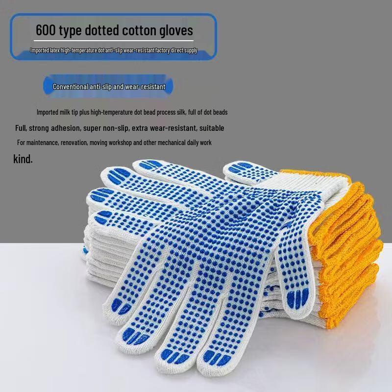 Yulong Wear-Resistant Anti-Slip Cotton Knit Work Gloves