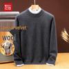 Hodo Luxury Yak Wool Blend Thermal Crewneck Sweater