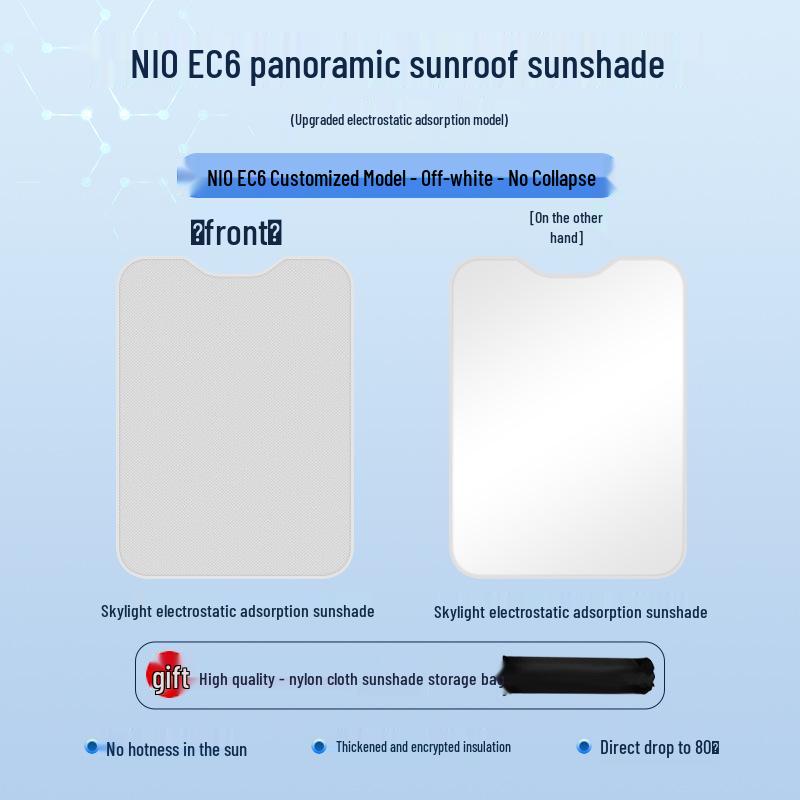 Nio EC6 (2020-2022) Sunroof Static Sunshade: Insulation, Sun Protection, Privacy, Opaque
