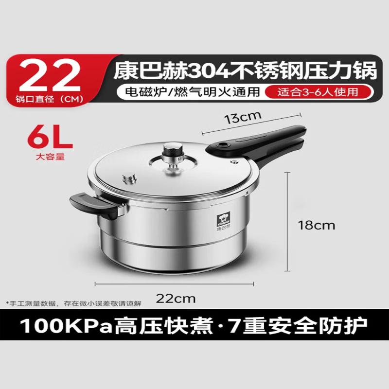 Kombach 304 Stainless Steel Pressure Cooker