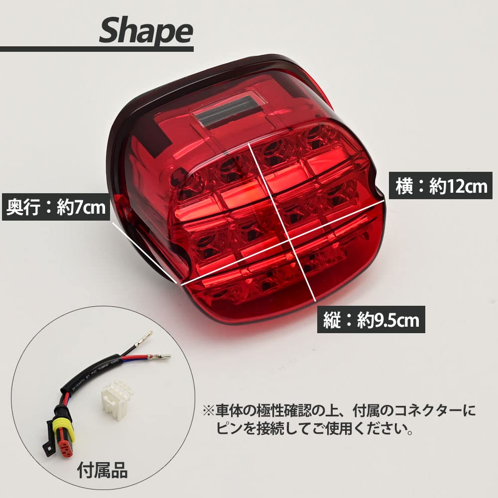 LED Tail Light, Red, Slim, Club Style, for Sportster, Softail, Touring, and Dyna