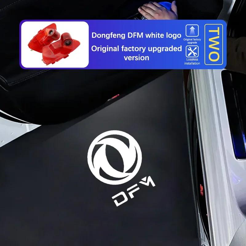 Car Door Welcome Light LED Logo Projector Lamp Ghost Shadow Projector For DongFeng FengGuang Ix7 Ix5 E3 S560 S580 Pro 500