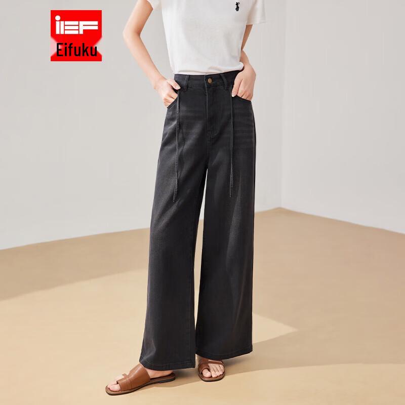 

IEF Wide-Leg Denim Pants M