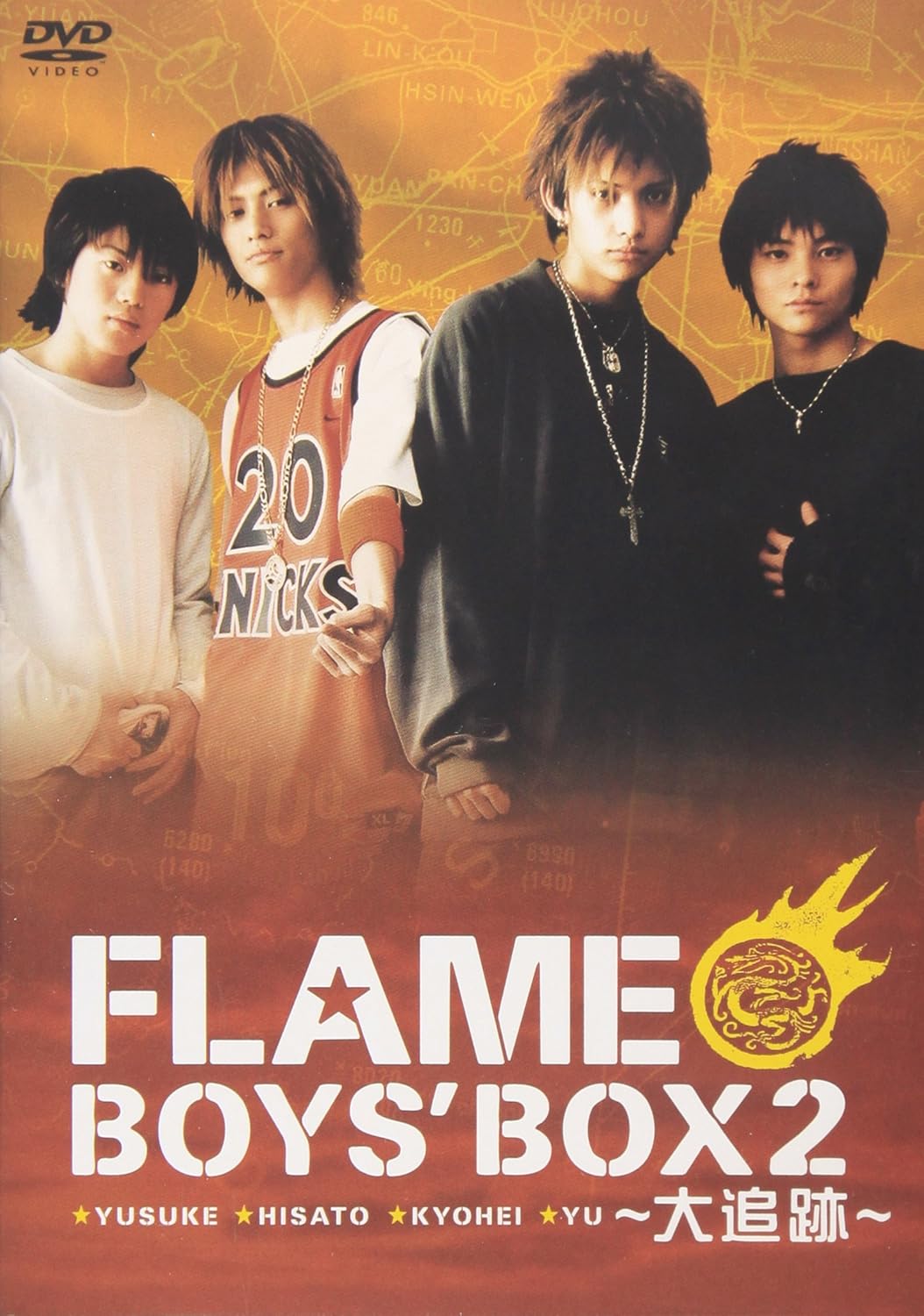 

DVD - FLAME - BOYS BOX2 -Великая погоня- PCBP50908 Япония Фильмы и DVD Б/у