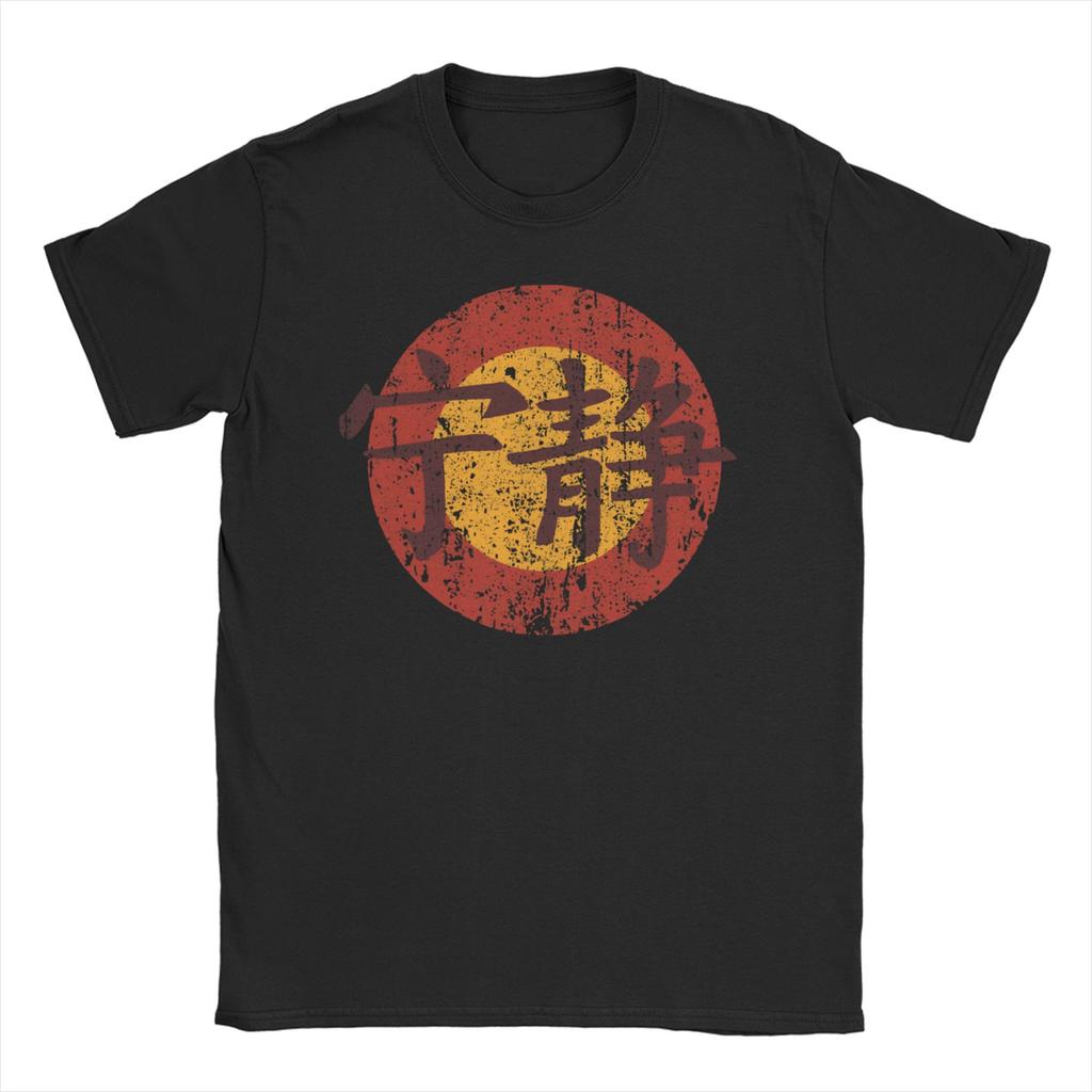 Unisex Unisex TShirt Firefly Serenity Double rainbow Pure Cotton Tee Shirt Short Sleeve T Shirt Crewneck Clothing Gift Idea