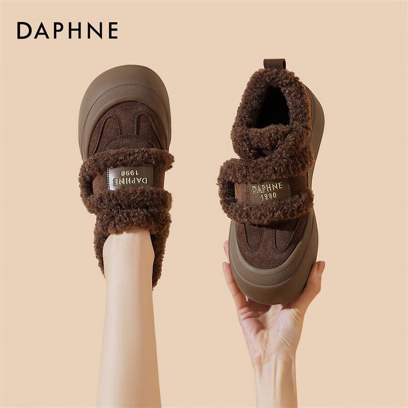 Daphne Plush Lined Velcro Casual Skate Shoes EU 36