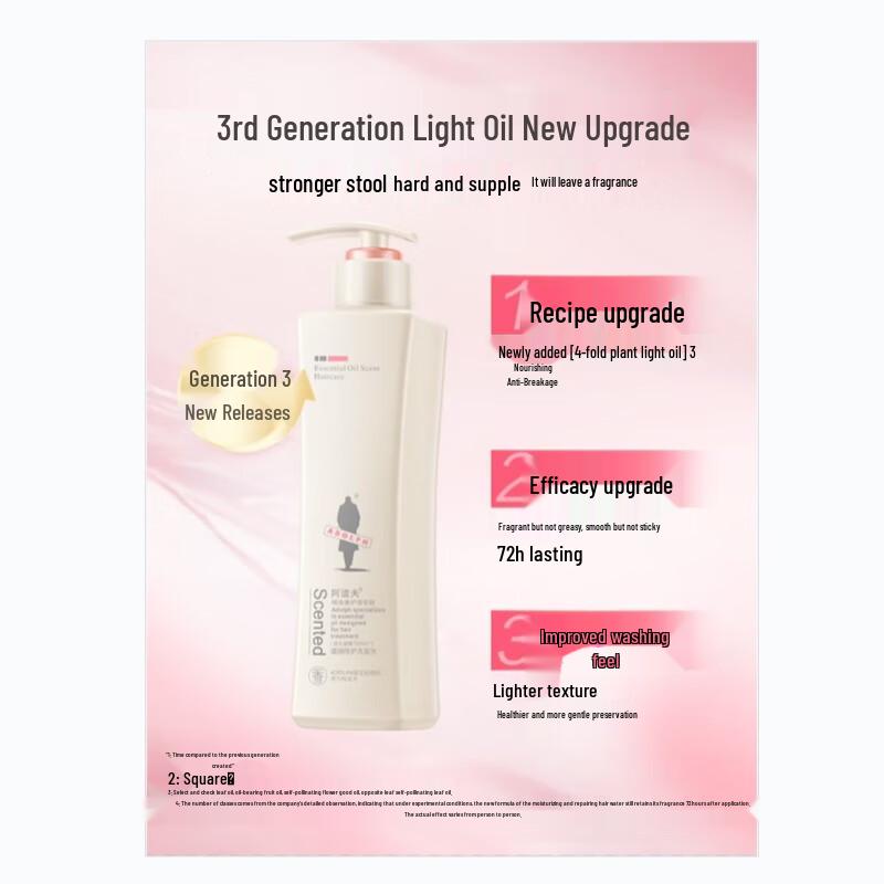 Adolph Nourishing Repair Shampoo