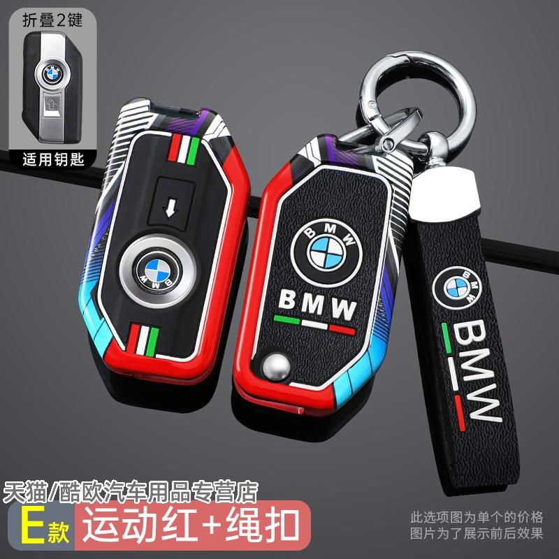 JUSK5 New 2025 Flip Key Case Cover Fob For BMW R1250GS R1200GS C400gt F750GS F850GS K1600B K1600GT R1200RS R1200RT F900R F900XR Motorc