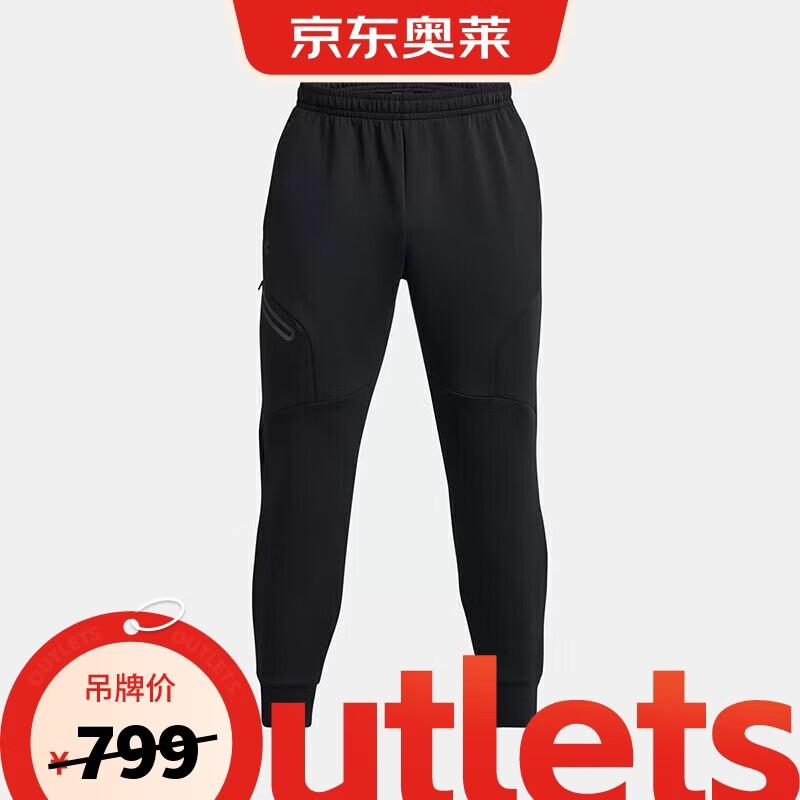 Under Armour Unstoppable Men s Training Jogger Pants XL