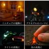 LED Light Magnetic Switch Button Set of Independent Lighting Plastic and More YOTSUBA+ 2, Small, Ultra-Small, Wireless, Magnetic, Crafts, Research,