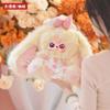 Baby Drei Plüschpuppe Beliebte Lili Kaninchenstadt V5 400% Niedliches Plüschkaninchen Schreibtischornament Kinder Überraschungsgeschenkartikel