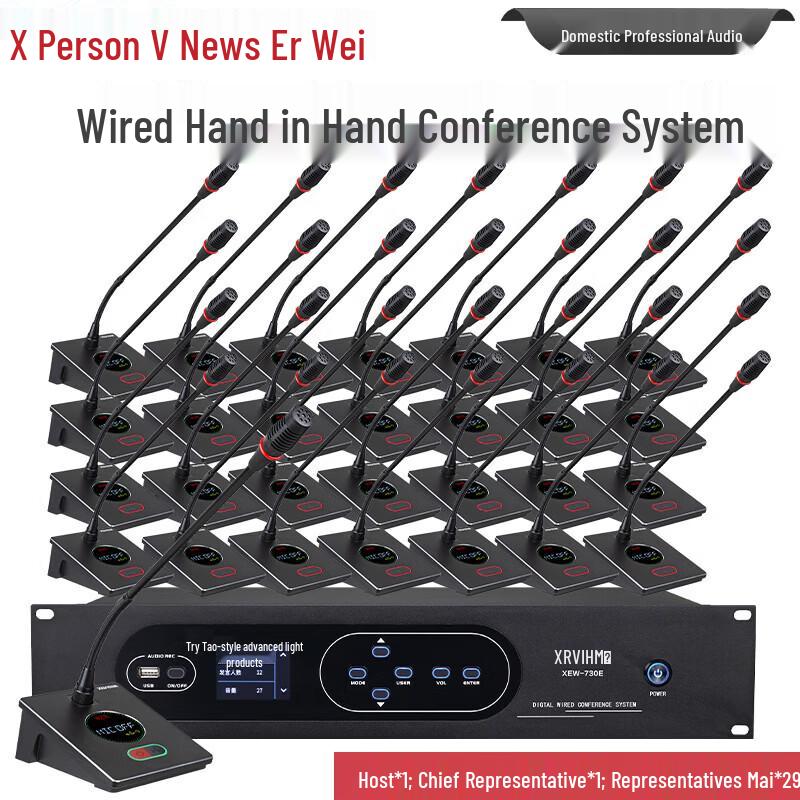 XEW-730F Wired Digital Conference Microphone System (CN Version)