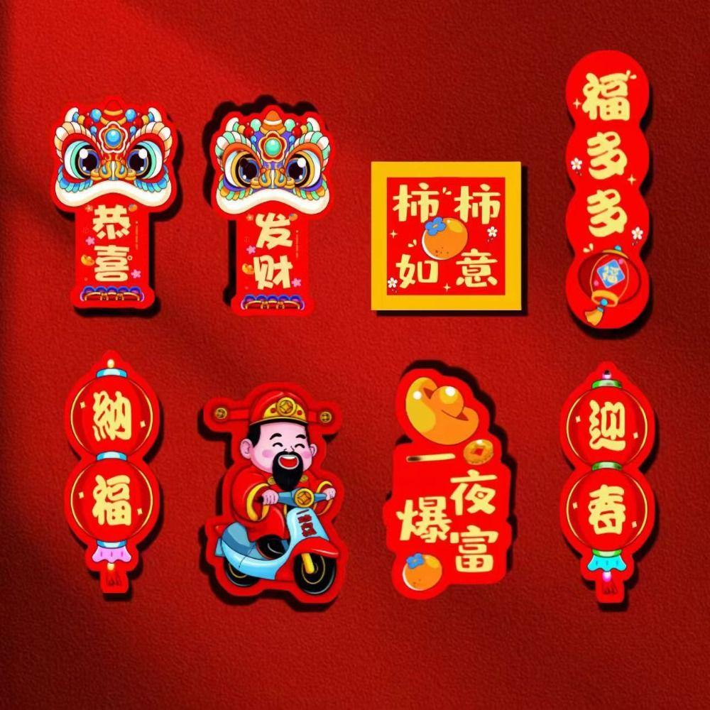 Chinese New Year Refrigerator Magnet Refrigerator Couplet Sticker  Spring Festival Supplies