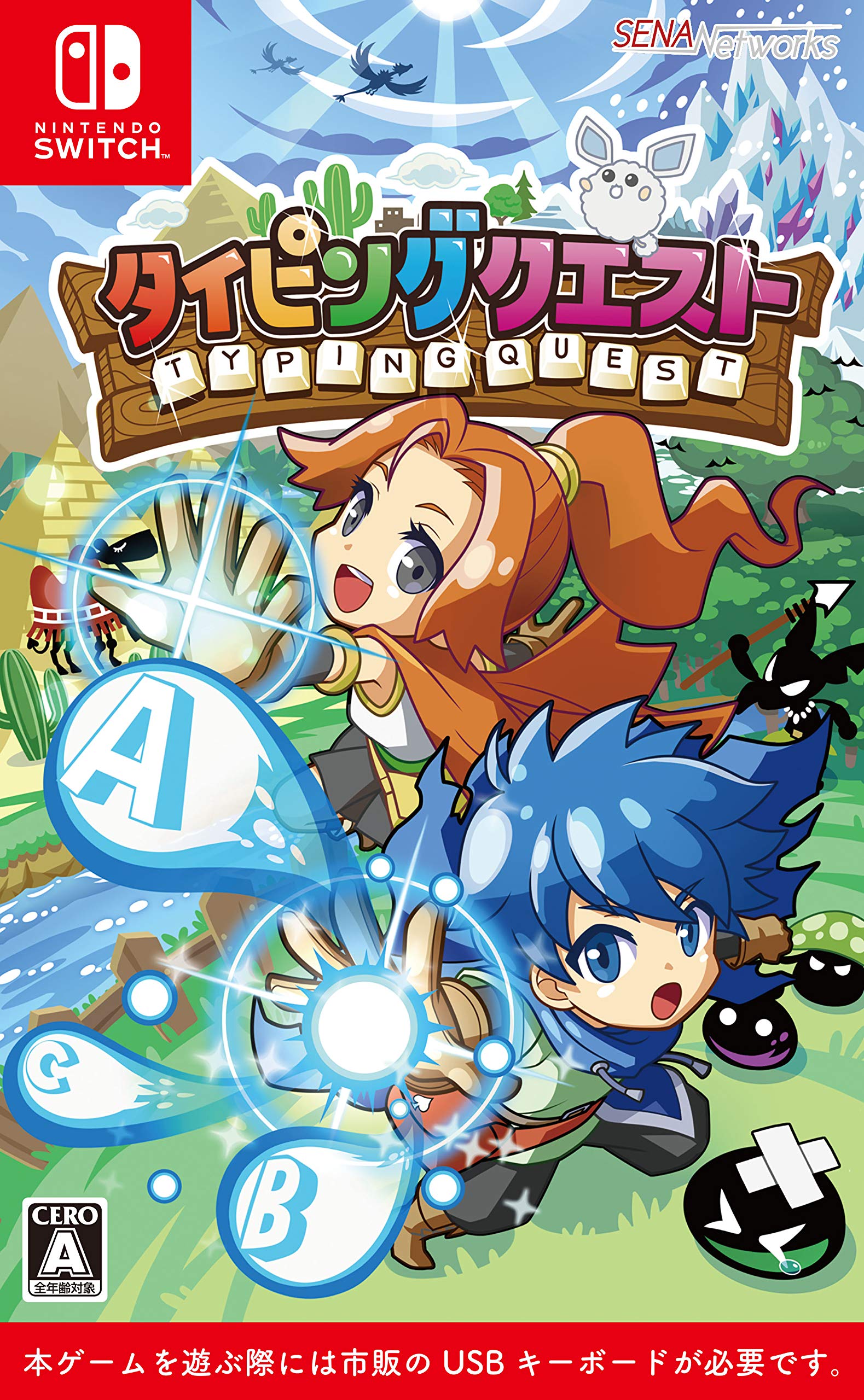 

Typing Quest Switch -