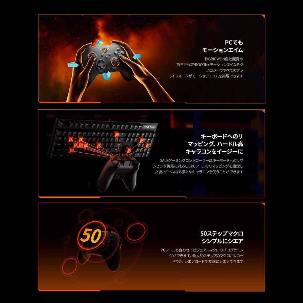 BIGBIG WON Gale Hall PC Motion Hall Joystick 3 Pairs of App for Wireless Controller Controller, Control, & Trigger, Thumbsticks, Gamepad,