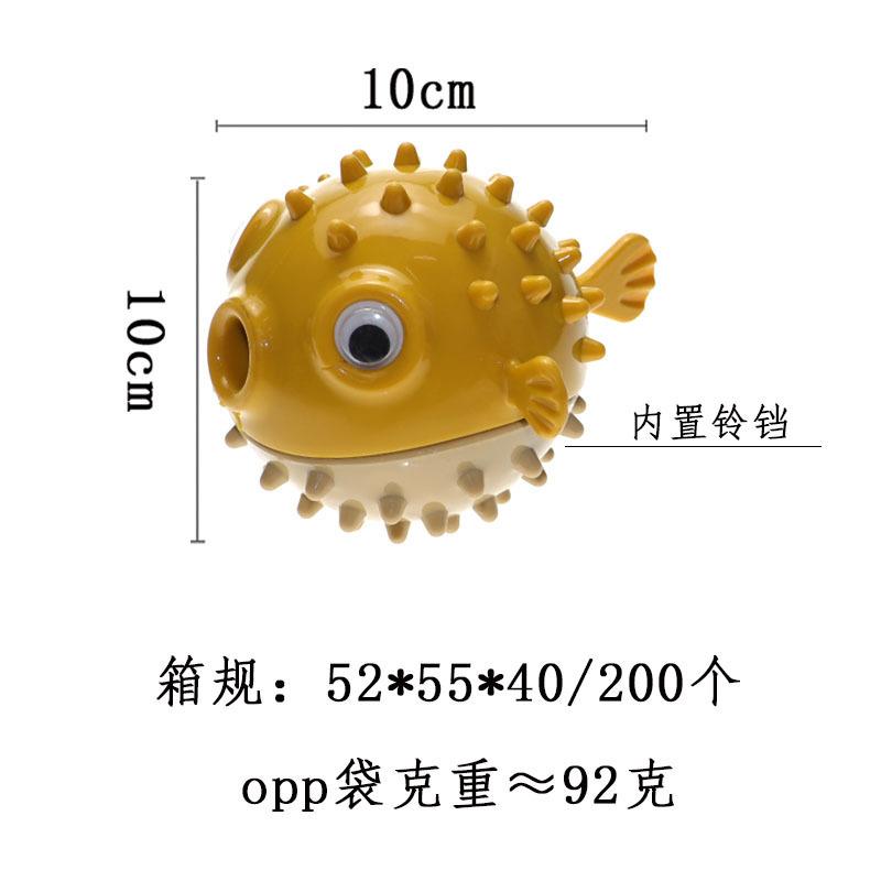 Puffer fish bouncing fish dog toy boredom relief artifact grinding teeth resistant corgi teddy golden hair leaking food ball pet products